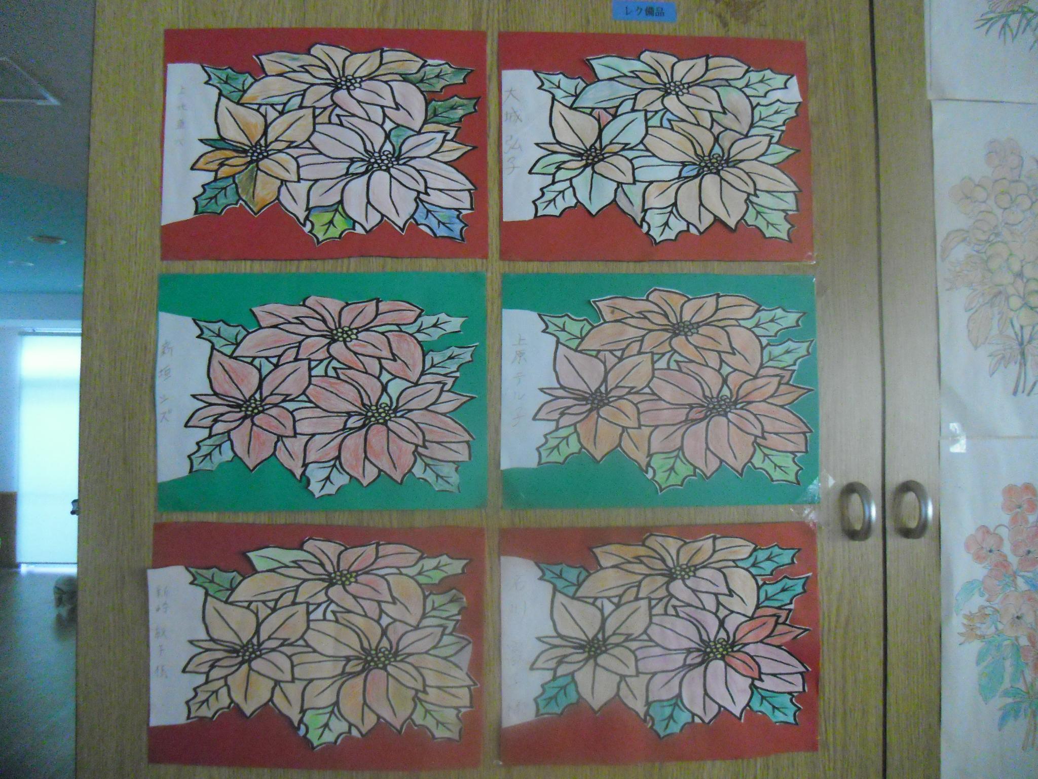 塗り絵