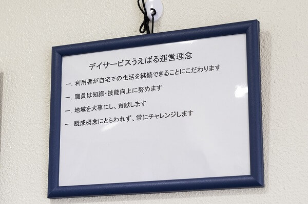 代表あいさつ