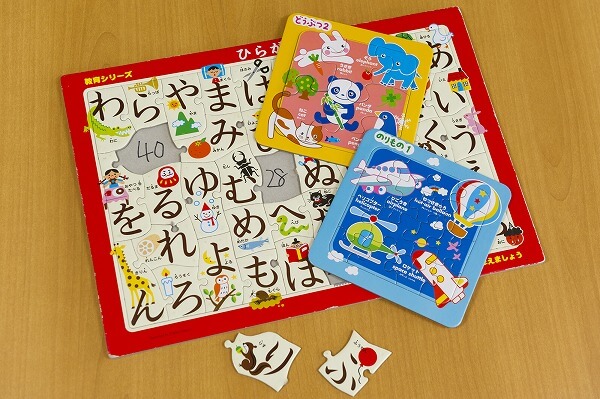 レクリエーション